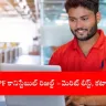 student checking RRB RPF Constable Result 2025 on laptop, India 2025