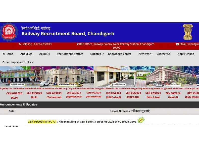 RRB RPF Constable Result 2025 download interface on official portal, 2025