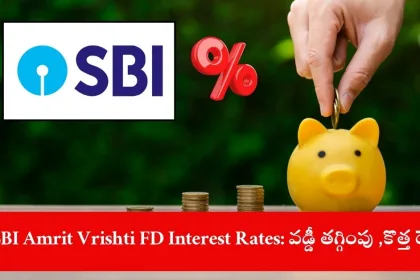 investor reviewing SBI Amrit Vrishti FD rates on laptop, India 2025