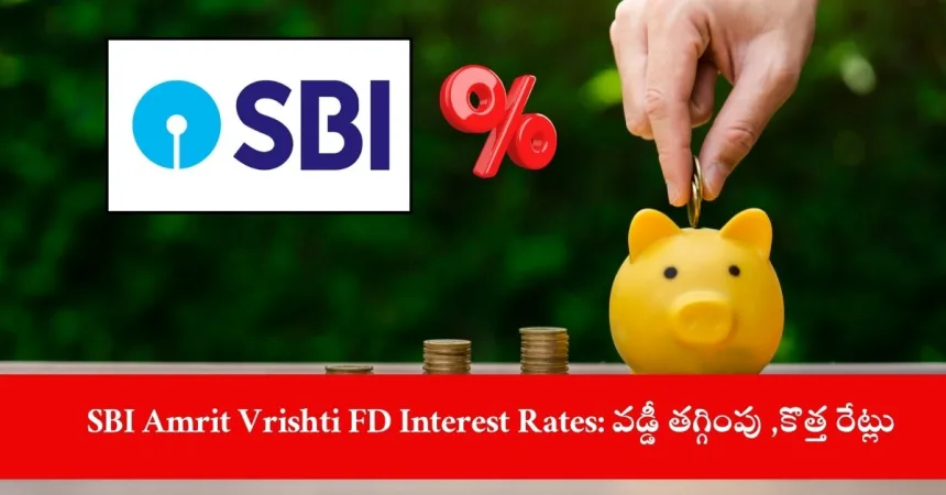 investor reviewing SBI Amrit Vrishti FD rates on laptop, India 2025