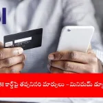 cardholder checking SBI Card minimum due rule changes online, India 2025