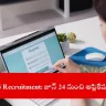 candidate applying for SBI PO 2025 recruitment online, India 2025