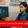 candidate undergoing AI face recognition for SSC exam, India 2025