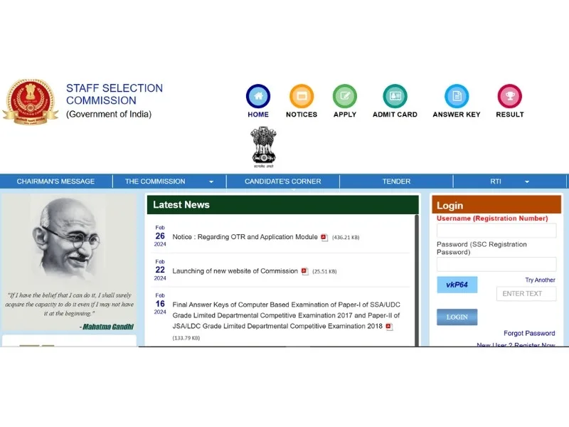 Government exam application interface on SSC portal, 2025