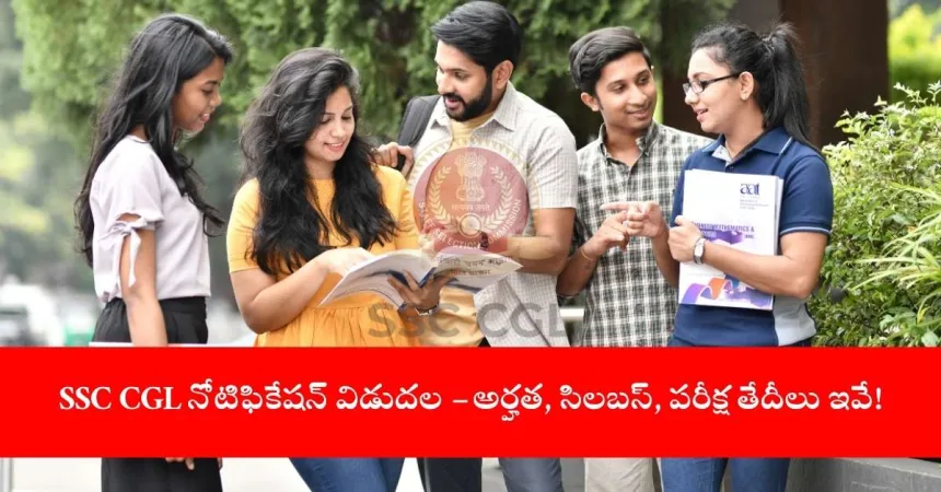 student reviewing SSC CGL 2025 notification on laptop, India 2025