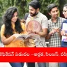 student reviewing SSC CGL 2025 notification on laptop, India 2025