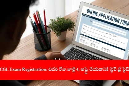 candidate registering for SSC CGL 2025 exam online, India 2025