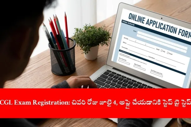 candidate registering for SSC CGL 2025 exam online, India 2025