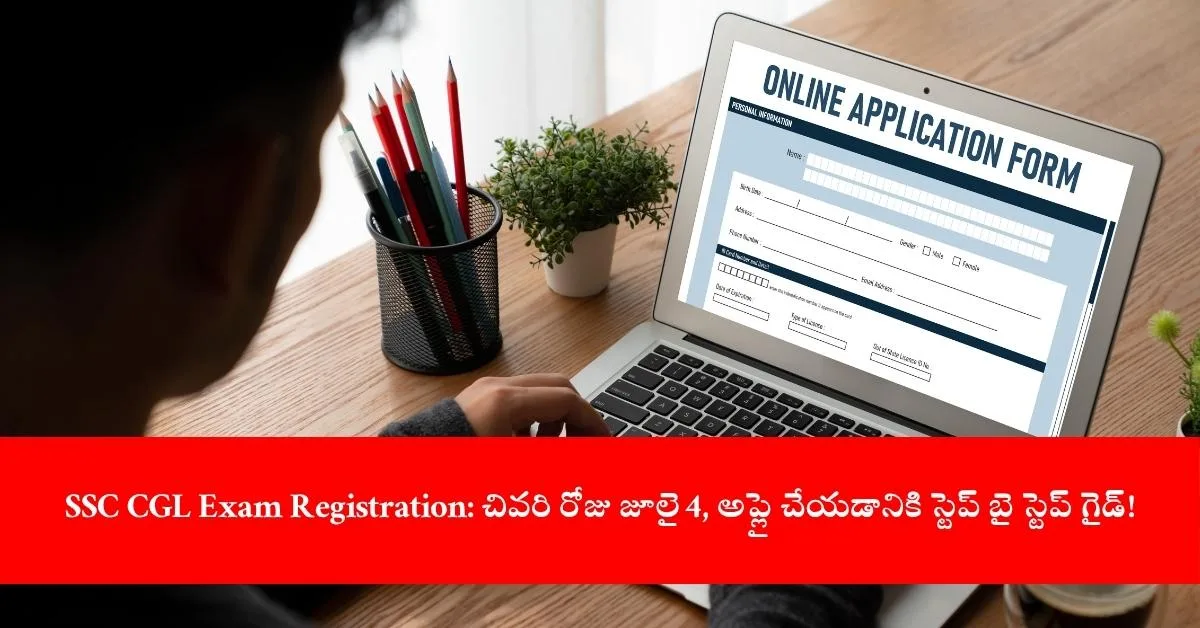 candidate registering for SSC CGL 2025 exam online, India 2025