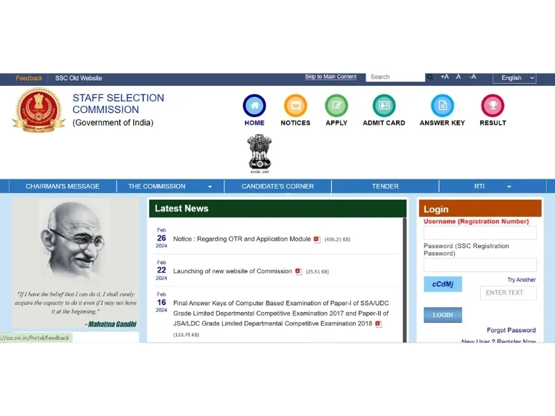 SSC online portal interface for AI-based exam registration, 2025