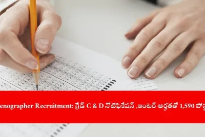 candidate checking SSC GD Constable 2025 final answer key online, India 2025