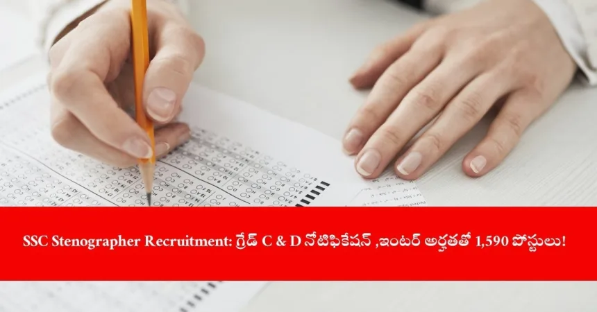 candidate checking SSC GD Constable 2025 final answer key online, India 2025