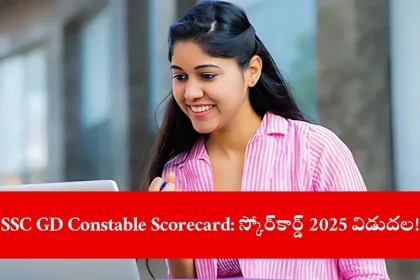 candidate downloading SSC GD Constable Scorecard 2025 online, India 2025