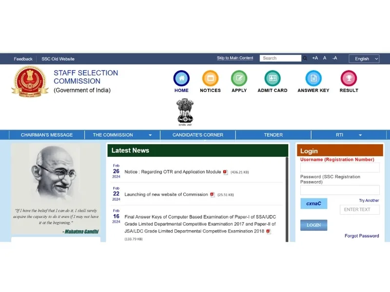 SSC official portal interface for CGL 2025 exam registration