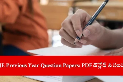 engineering student downloading SSC JE 2025 previous year question papers online, India 2025