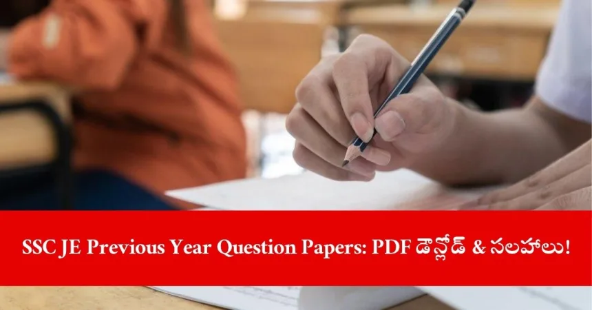 engineering student downloading SSC JE 2025 previous year question papers online, India 2025