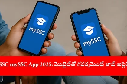 student using SSC mySSC app for job application on smartphone, India 2025