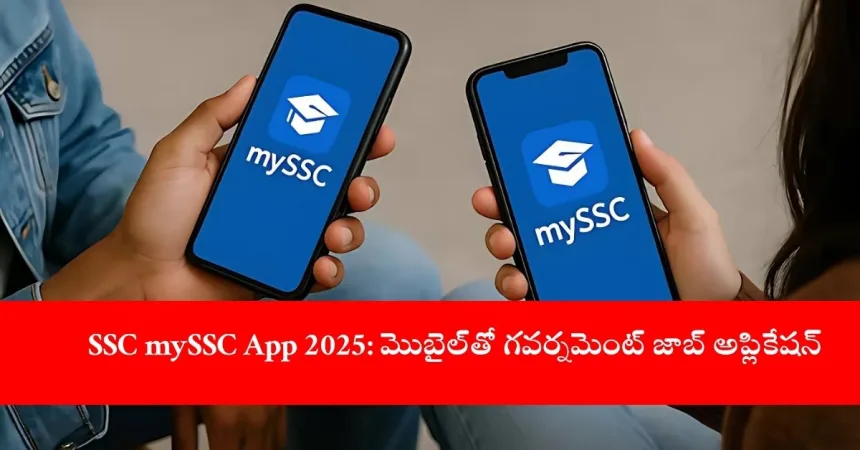 student using SSC mySSC app for job application on smartphone, India 2025
