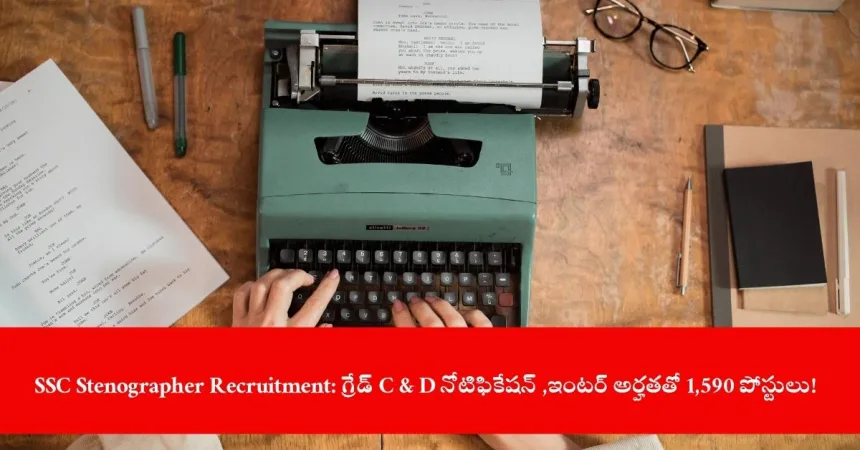 candidate applying for SSC Stenographer Recruitment 2025 online, India 2025