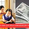 Screenshot of Talliki Vandanam Scheme 2025 status check portal for Andhra Pradesh beneficiaries.