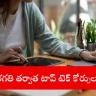 student exploring tech trending courses on laptop, India 2025