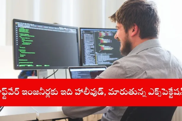 software engineer upskilling for AI roles on laptop, India 2025