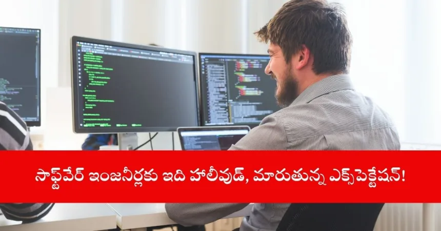 software engineer upskilling for AI roles on laptop, India 2025