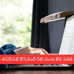 Students registering for Telangana EAPCET 2025 counselling, starting June 28 for engineering and pharmacy admissions.