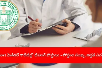 candidate applying for Telangana medical faculty recruitment 2025 online, India 2025