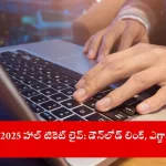 student downloading TG ICET 2025 hall ticket on laptop, India 2025