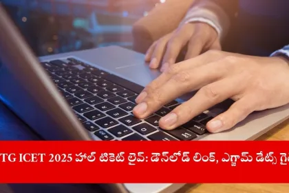 student downloading TG ICET 2025 hall ticket on laptop, India 2025