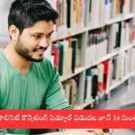 TG POLYCET 2025 counselling process, showcasing online registration starting June 24 for diploma admissions in Telangana.