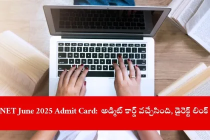 candidate downloading UGC NET June 2025 admit card online, India 2025