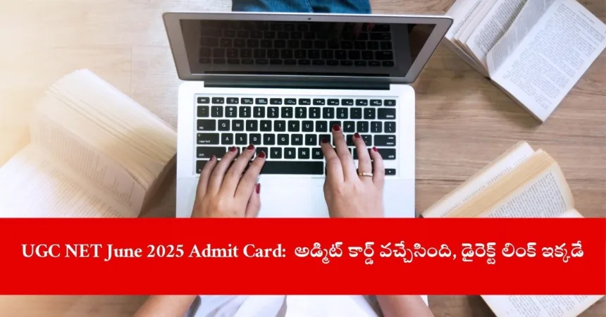 candidate downloading UGC NET June 2025 admit card online, India 2025
