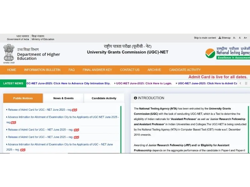 NTA UGC NET portal interface for 2025 June exam analysis and admit card, 2025