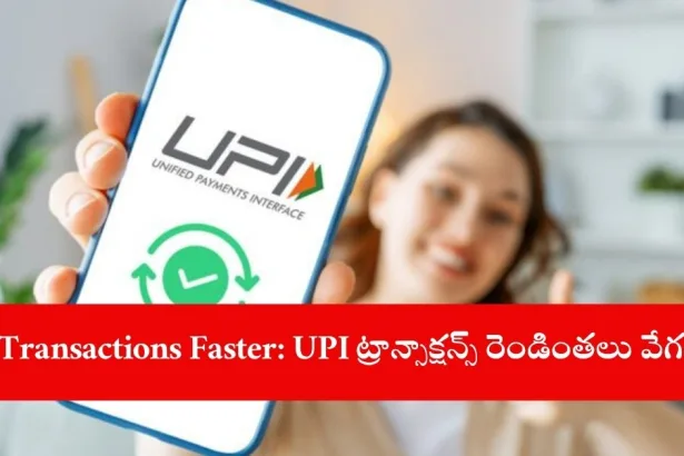 user making UPI transaction on PhonePe app, India 2025
