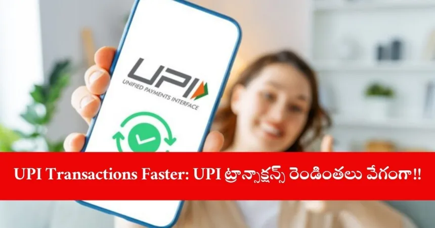 user making UPI transaction on PhonePe app, India 2025