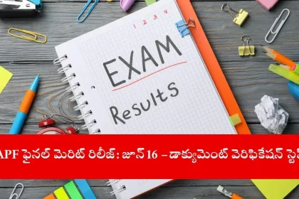 UPSC CAPF 2024 final result scorecard online, India 2025