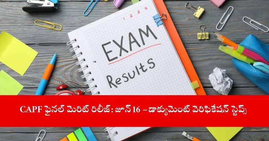 UPSC CAPF 2024 final result scorecard online, India 2025