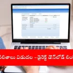 student checking UPSC CSE Prelims Result 2025 on laptop, India 2025