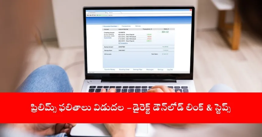 student checking UPSC CSE Prelims Result 2025 on laptop, India 2025