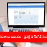 student checking UPSC CSE Prelims Result 2025 on laptop, India 2025