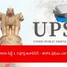 student reviewing UPSC ESE Prelims 2025 exam analysis on laptop, India 2025