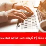 Urban student downloading UPSC Geo-Scientist Mains 2025 admit card on laptop