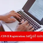 candidate applying for UPSC NDA CDS II 2025 online, India 2025
