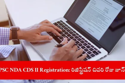 candidate applying for UPSC NDA CDS II 2025 online, India 2025