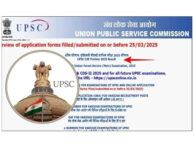 UPSC CSE Prelims Result 2025 download interface on official portal, 2025