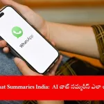 user exploring WhatsApp AI chat summaries on smartphone, India 2025