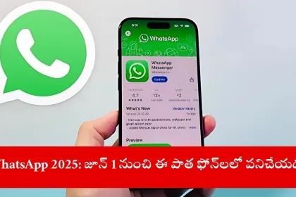 user checking WhatsApp on older iPhone, India 2025