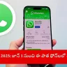 user checking WhatsApp on older iPhone, India 2025